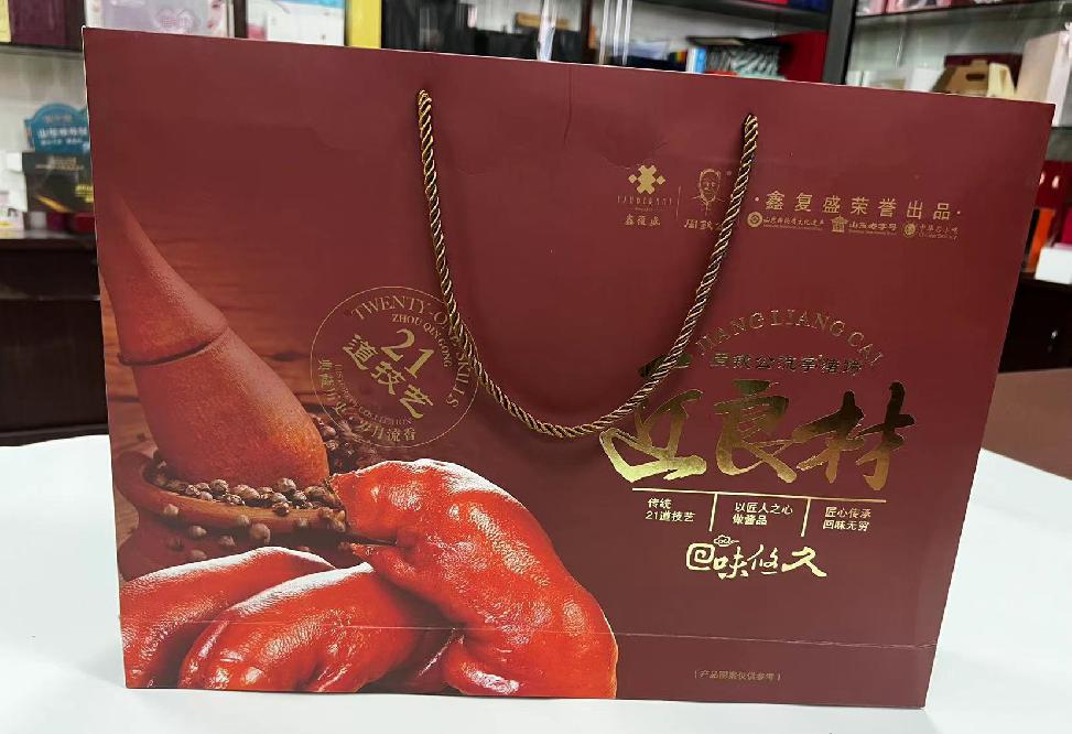 奎文礼品盒定制